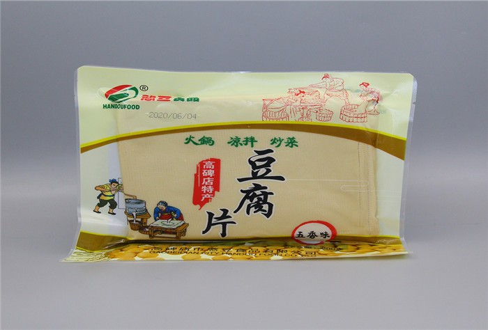 真空袋的作业性质